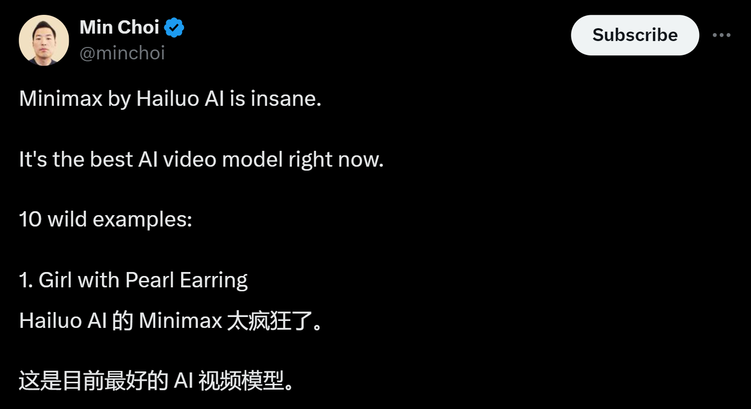 外国人的钱更好赚？中国AI海外刷屏，有“黑马”产品访问量大涨860%