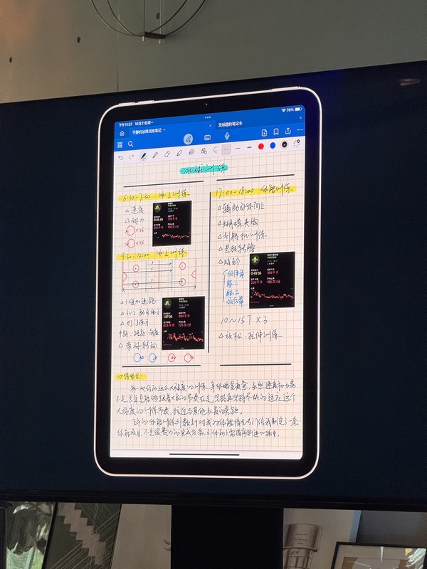 充满魅力的iPad mini 正在拥抱每一位创作者