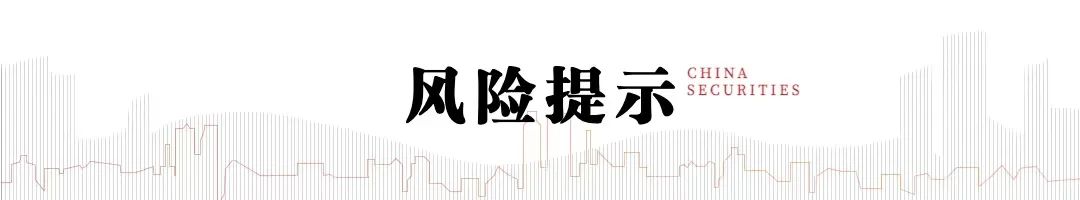 中信建投陈果：A股被动崛起带来什么变化？