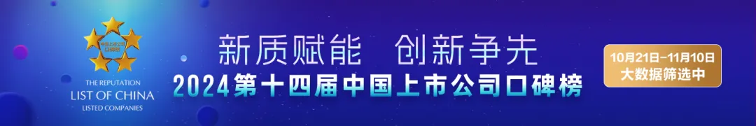 A股盘中突变！1700亿元外资涌入，华尔街巨头看好中国股市：未来一年潜在回报率达20%