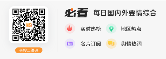 房价涨了跌了？数据公布！